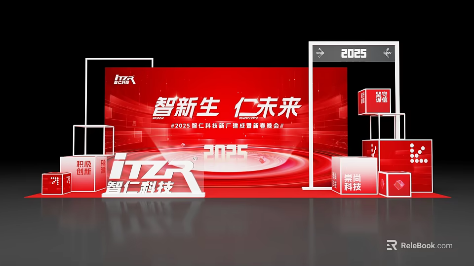 Renke Technology 2025 AI New Products Conference Red Backdrop Cube Displays Photo Check-in Spot 3d model 