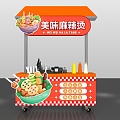 Malatang Food Cart Booth Meichen Design 3d model