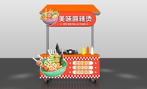 Malatang Food Cart Booth Meichen Design 3d model