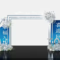 Happy Welcome Home Event Gateway With White Flower Decorations And Blue Panels