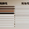 Home Decoration Skirting Boards And Ceiling Cornices With Various Colors And Designs