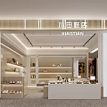 Xiangyuan Modern Retail Store Interior With Shoe Display Shelves Counter Decorative Plants And Lighting