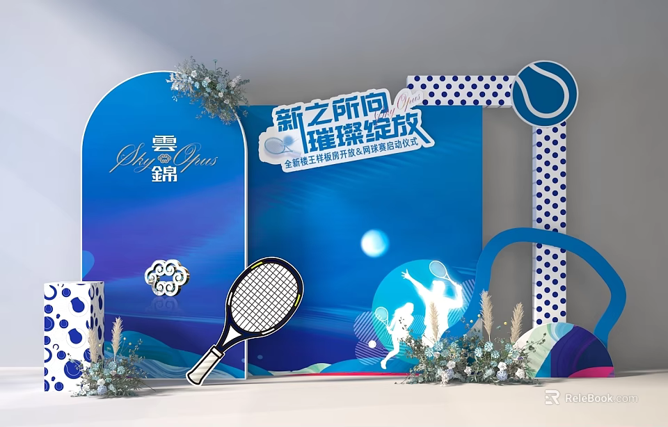 Safeguard New Promotion Event Display With Tennis Racket Ball And Floral Decorations 3d model 