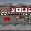 Retro Industrial Chinese Barbecue Restaurant Interior With Vibrant Neon Signboards And Warm Red Lanterns
