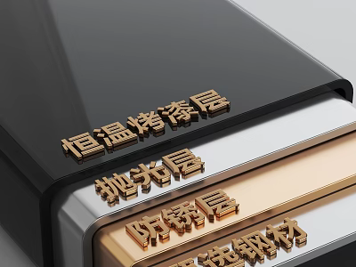 Selected Steel Material Featuring Thermostatic Baking Paint Polished And Rustproof Layers 3d model