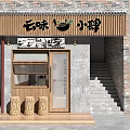 Mall Restaurant Shop Interior With Wooden Tables Gray Cushions Wall Fans And White Walls