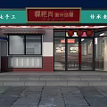 Traditional Restaurant Interior With Wooden Tables Stools Menu Displays And Wall Decor