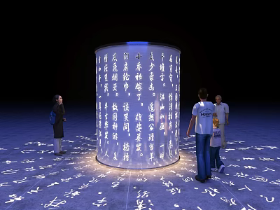 Cylindrical Art Installation With Chinese Characters And Projected Text On Floor 3d model