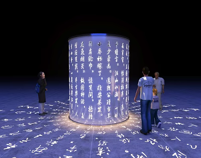 Cylindrical Art Installation With Chinese Characters And Projected Text On Floor 3d model