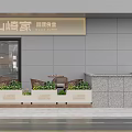 Modern Healthy Restaurant Interior With Bright Space Green Plants And Tables