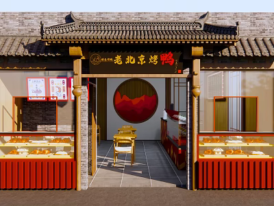 Traditional Beijing Roast Duck Restaurant With Chinese Style Entrance And Display Counters 3d model