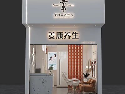 Beauty Hair Salon Interior Design With Marble Reception And Chairs Decor 3d model
