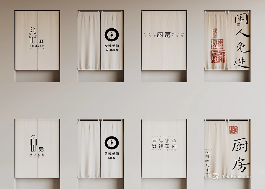 Variety Of Kitchen Curtains With Different Designs 3d model