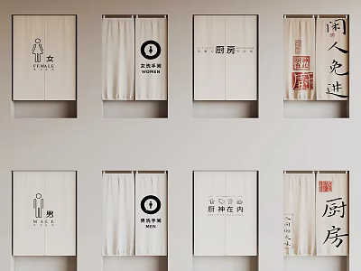 Variety Of Kitchen Curtains With Different Designs 3d model