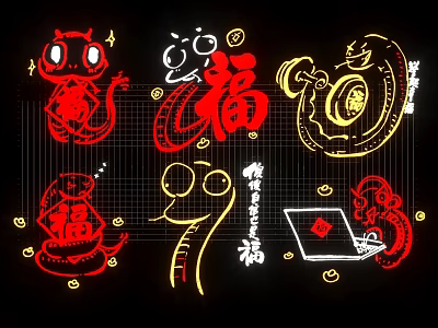 Year of the Snake Neon 2025 Decorative Lights Modern Neon 3d model