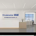 Modern Front Desk Reception Area In Office With Company Logo White Counter And Potted Plant