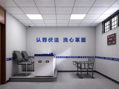 Serious Office Interior With Black Chairs White Inquiry Desk Table Striped Walls And Ceiling Lights 3d model