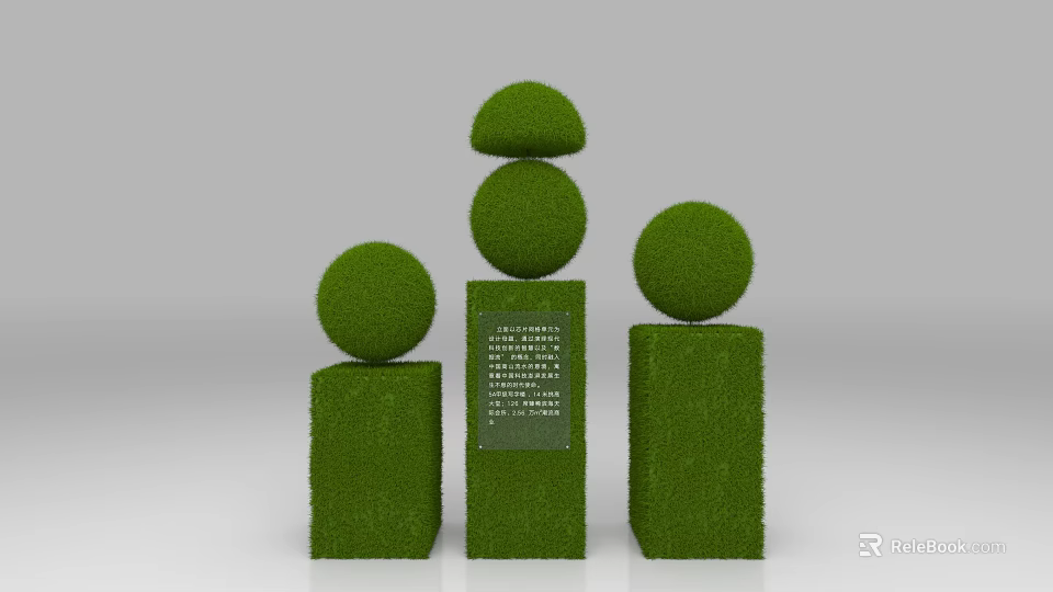 Decorative Shrub Arrangement with Round Topiaries on Square Bases and Central Plaque 3d model 