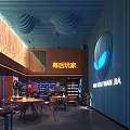Muhou Wanjia Modern Interior With Lighting Tables Bar Counter And Decor