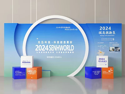 2024 SENWORLD Expo Photo Spot With Blue Green Gradient White Circle And Colorful Cube Booths 3d model