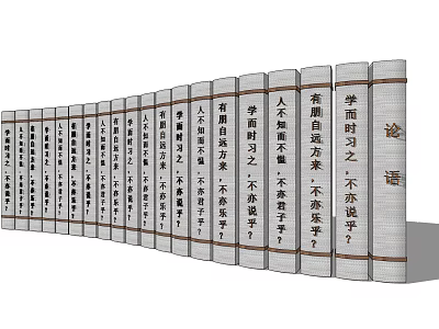 Traditional Decorative Cultural Wall with Neatly Arranged Bamboo Scrolls and Chinese Characters 3d model