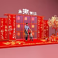 Traditional Chinese New Year Decoration Scene With Red Lanterns Calligraphy Scrolls Family And Gift Boxes