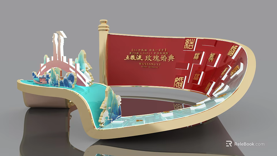 Wuliangye Technical College Display With Red Background Golden Decorations Bridge And Water Elements 3d model 