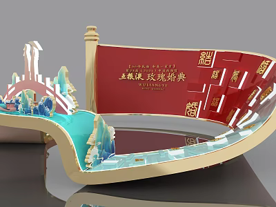 Wuliangye Technical College Display With Red Background Golden Decorations Bridge And Water Elements 3d model