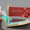 Wuliangye Technical College Display With Red Background Golden Decorations Bridge And Water Elements