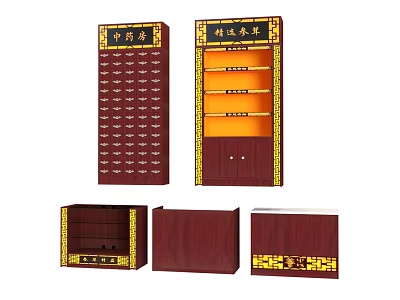 Traditional Chinese Medicine Mall Counter With Red Wood Cabinets Drawers And Gold Decoration 3d model