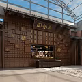 Traditional Chinese Cultural Center Interior Design With Wooden Decor Glass Roof And Plaque