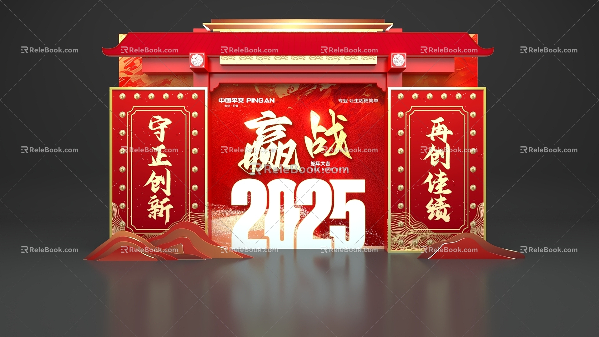 The Spring Festival 2025 year of the snake has been punctured by Chinese style 3d model