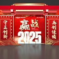 The Spring Festival 2025 year of the snake has been punctured by Chinese style 3d model