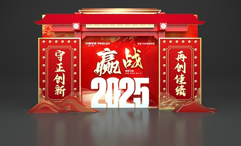 The Spring Festival 2025 year of the snake has been punctured by Chinese style 3d model