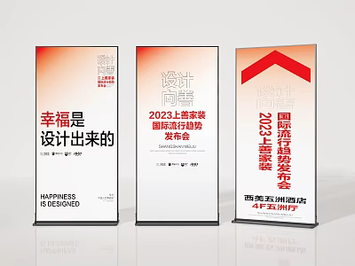 2023 International Home Design Exhibition Display Stands With Happiness Theme And Trends 3d model
