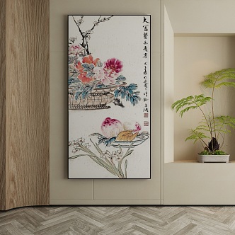 New Chinese Decorative Painting 3d model