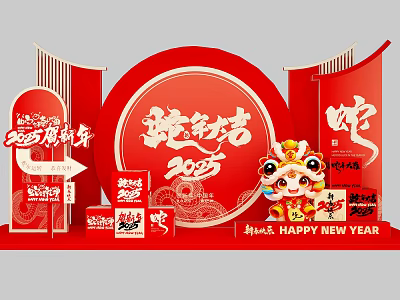 2025 Snake Year Spring Festival Photo Check In Spot With Red Decorations Lion Dance 3d model