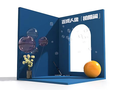 Versatile Inflatable Creative Space Design With Blue Background Balloons Arch And Orange Ball 3d model