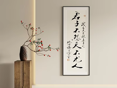 Chinese Style Landscape Painting In Minimalist Room With Vase And Red Berries 3d model