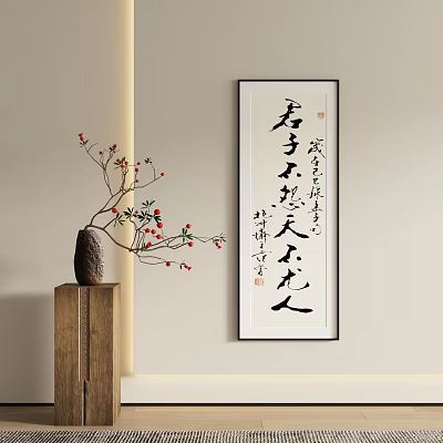 Chinese Style Landscape Painting In Minimalist Room With Vase And Red Berries 3d model