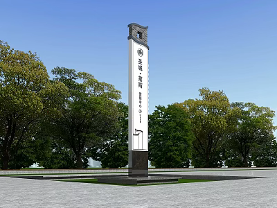 Tall Spiritual Fortress With Inscriptions Standing In Open Square Surrounded By Green Trees 3d model