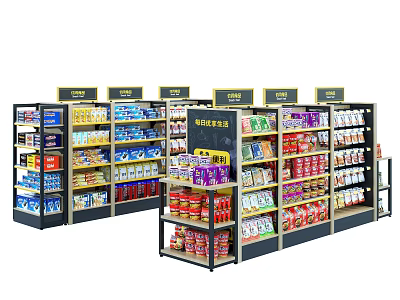 Multi tiered Retail Display Shelves with Yellow Signage Stocked with Various Products 3d model