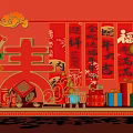 National Tide Year of the Snake Meichen Year of the Snake Festival Meichen Element Festival Meichen 3d model