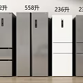 Different Capacity Fridge Freezers Including 402 558 And 236 Liters Models