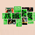 Billiard Themed Wall Decor With Green Elements Balls Table Photos And Slogans