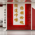 New Era Party Building Culture Propaganda Wall With Red Background Golden Calligraphy And Prosecution Spirit