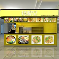 Teppanyaki Restaurant Yellow Stall With Displayed Food Images And Chef Preparing Fresh Dishes