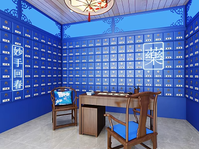 Traditional Chinese Medicine Store Featuring Blue Wall Herbal Medicine Drawers And Wooden Furniture 3d model