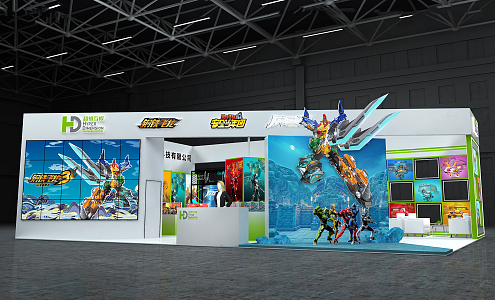 Modern Exhibition Super-dimensional Mutual Entertainment 3d model