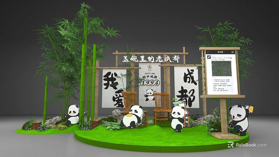 Chengdu Photo Check-in Spot With Pandas Bamboo And I Love Chengdu Signs 3d model 